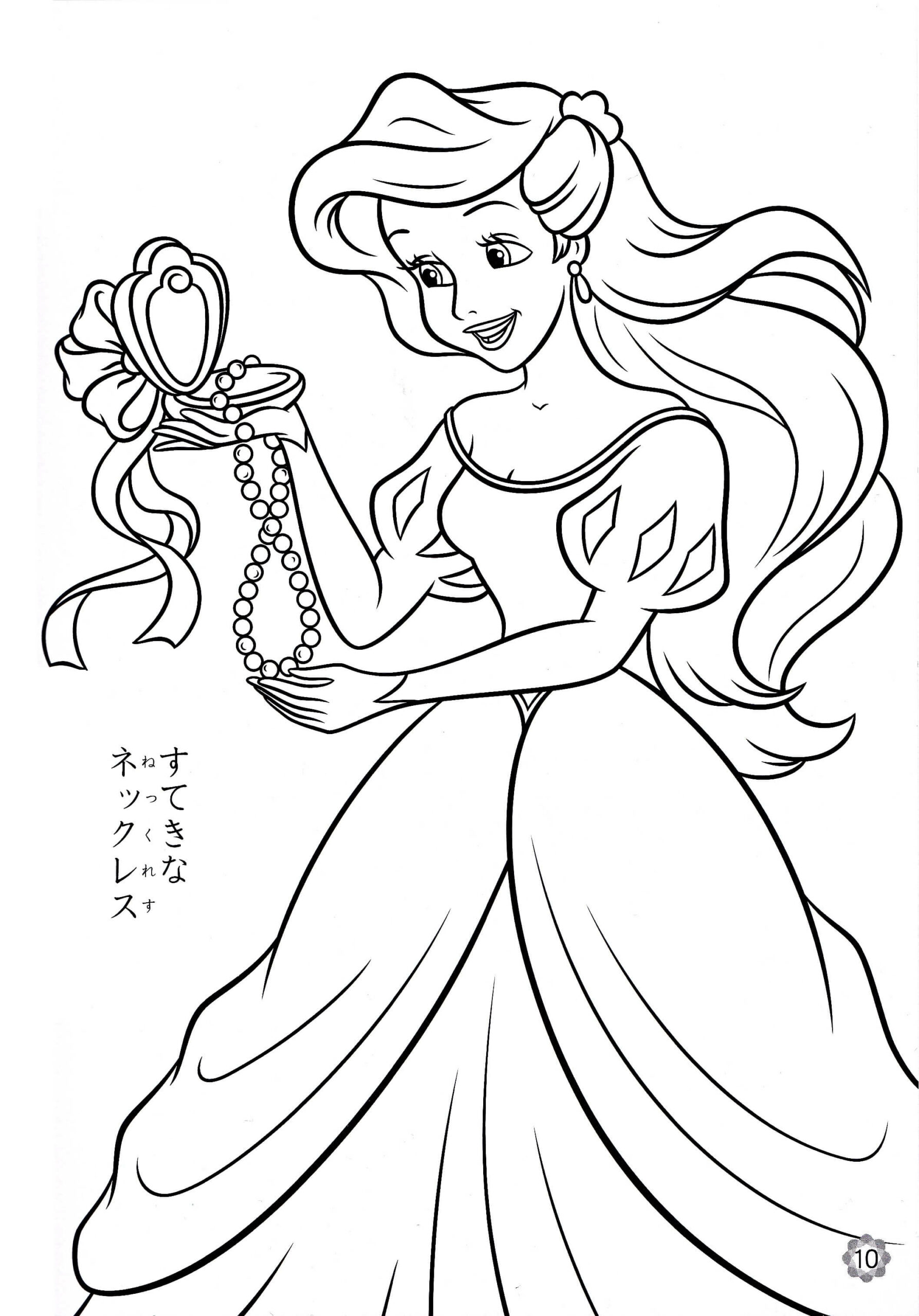 Ariel se mira en el Espejo de Mano