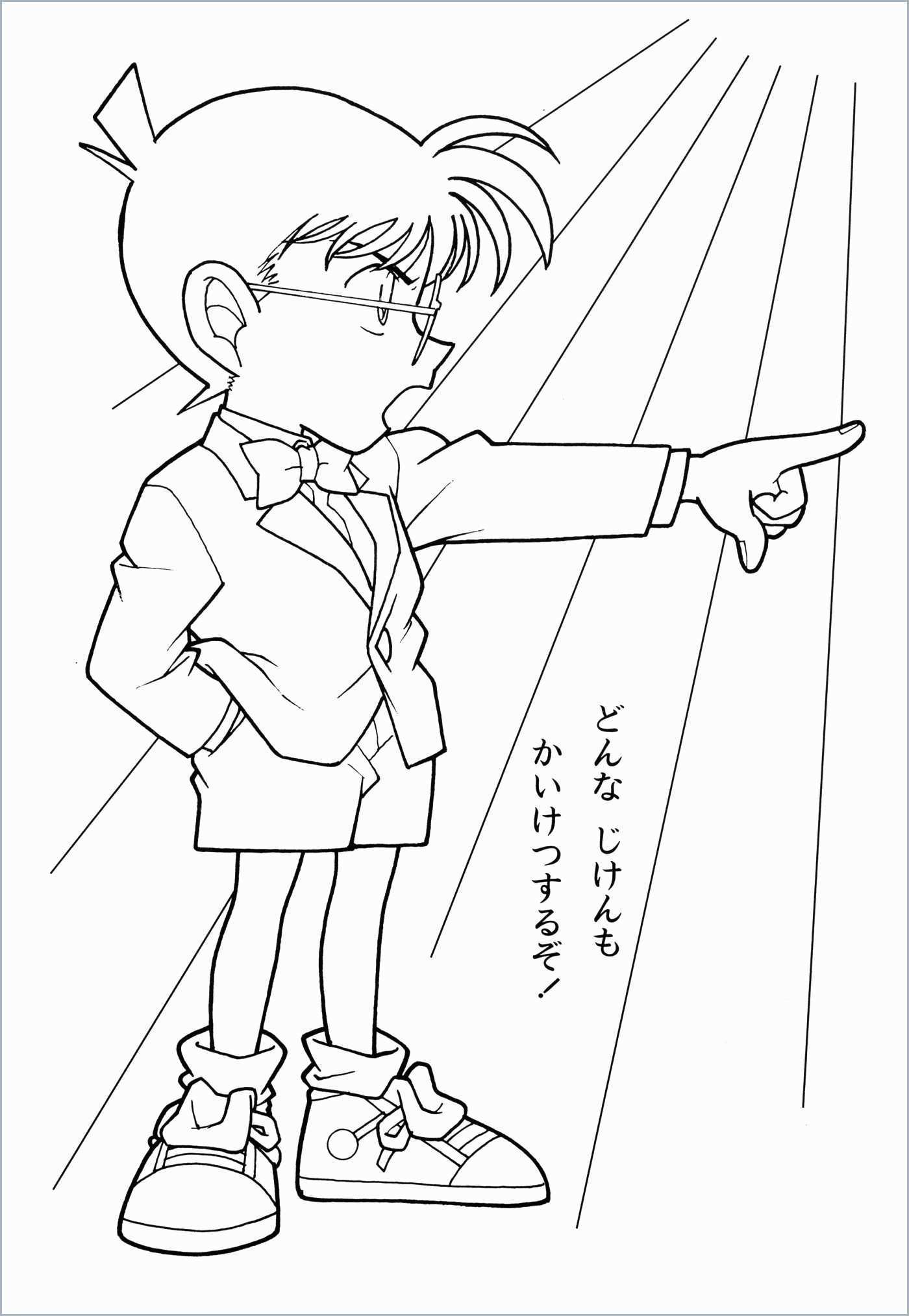Conan