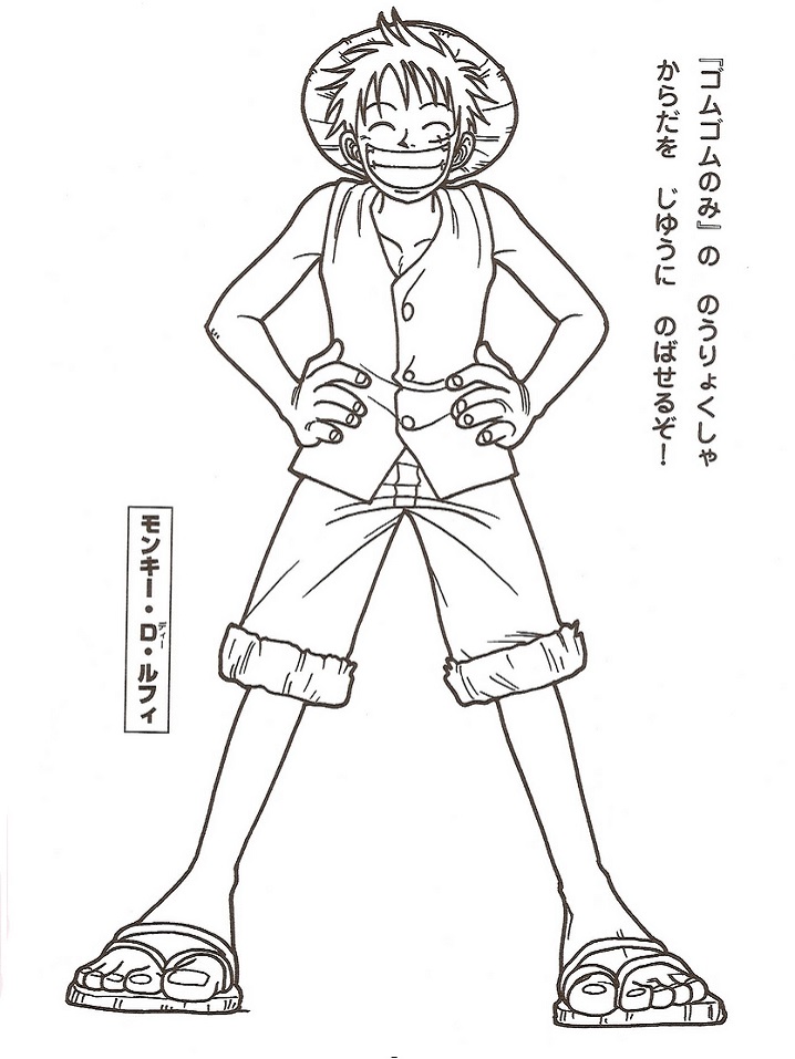 Divertido Luffy Sonriendo