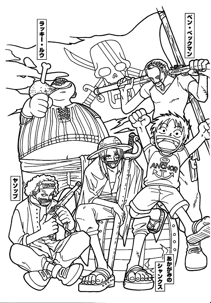 El Joven Luffy Con La Tripulación De Shanks