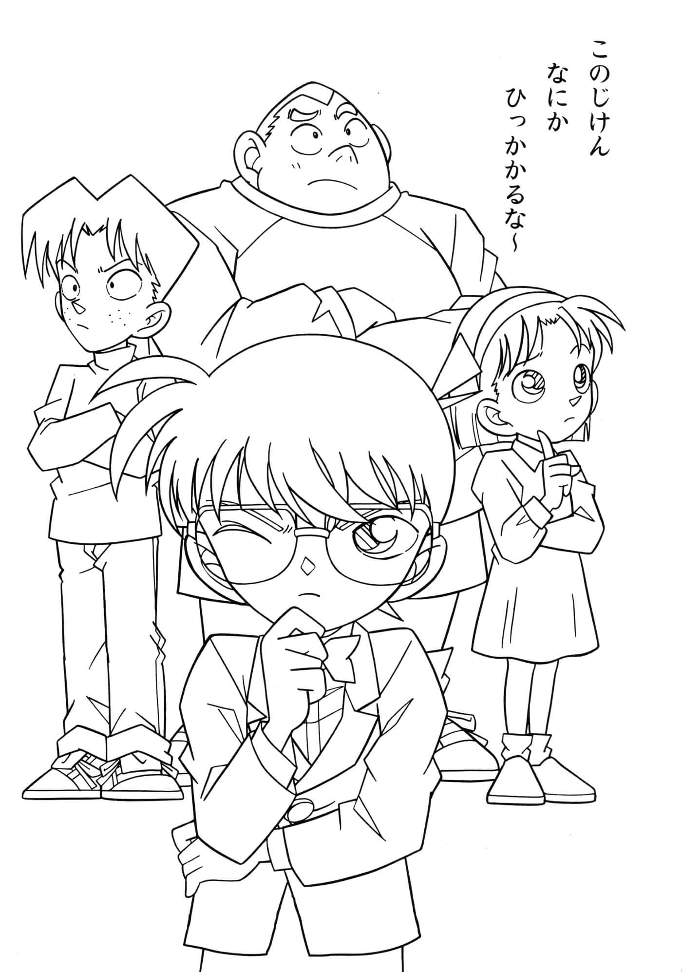 Conan y Amigos Lindos