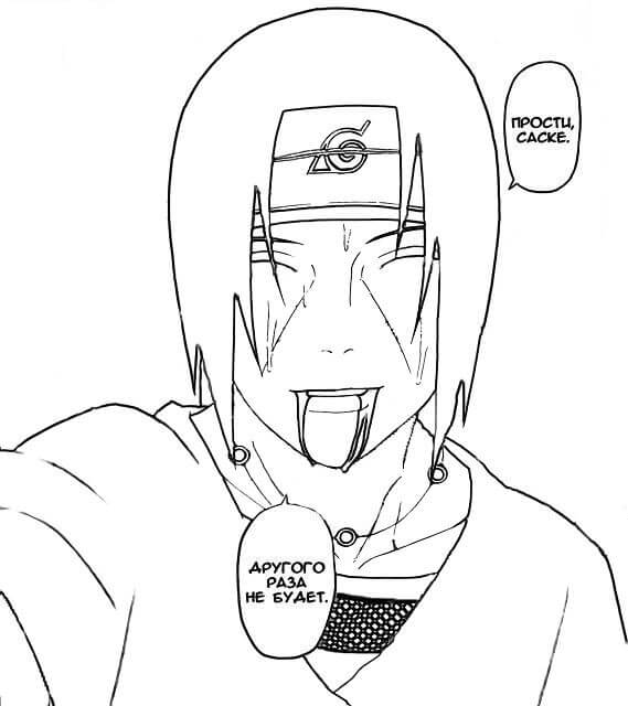 Itachi Sonriendo