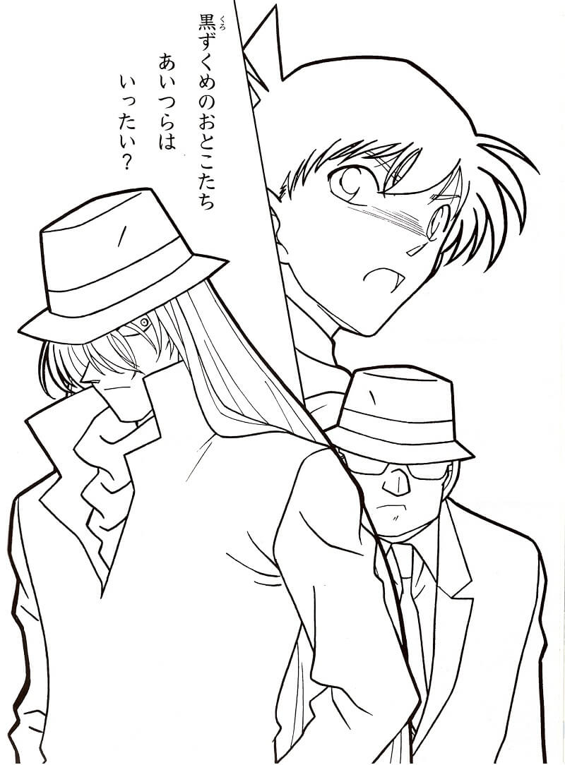 Shinichi y la Organización Negra