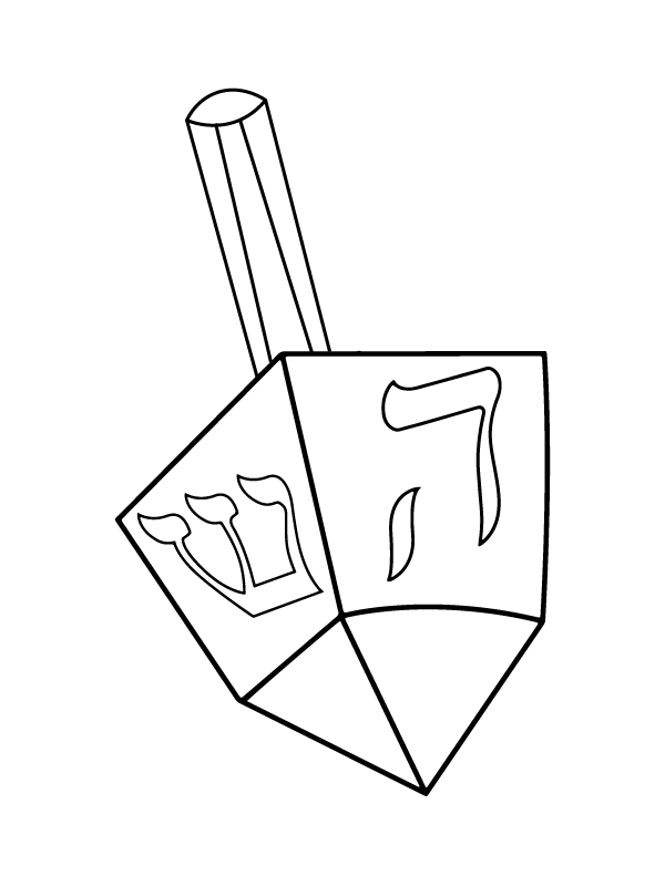 Página para colorear del Símbolo de la Peonza