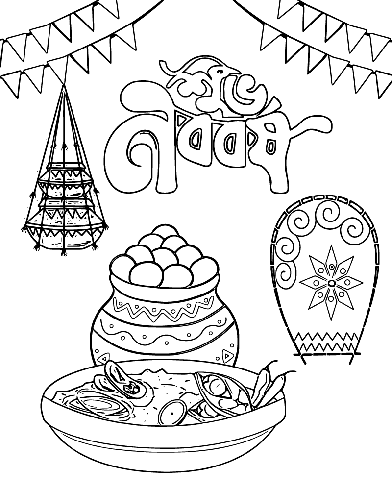 Bengali New Year